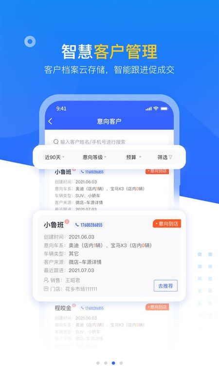 查博士企业版_图片3