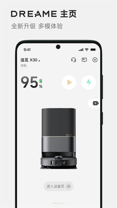 Dreamehome_图片5