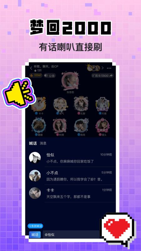 扩圈_图片5