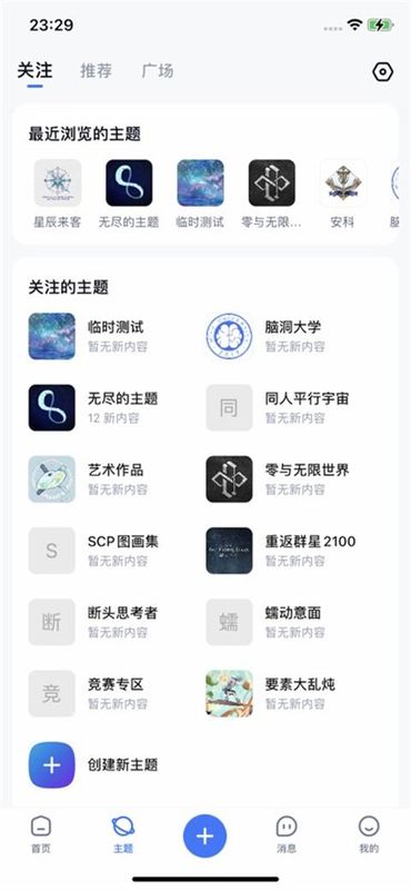 脑洞_图片3
