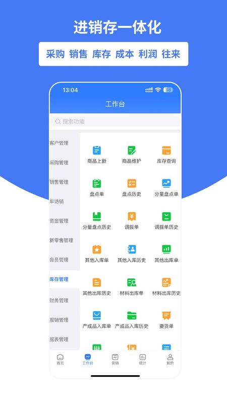 好业财_图片4