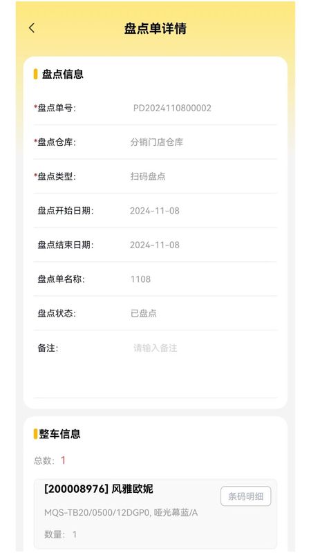 e尚_图片3
