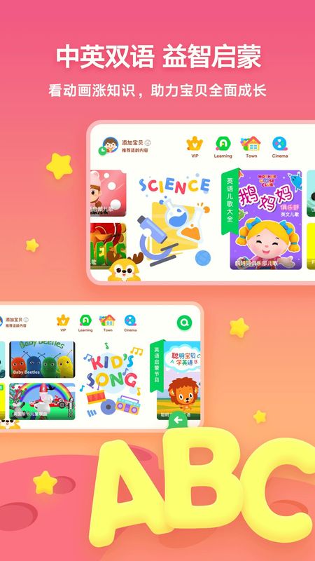 爱奇艺奇巴布_图片4