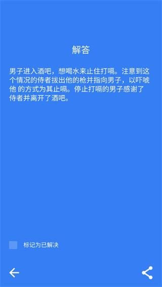 黑暗故事_图片4