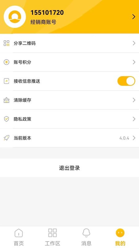 e尚_图片5