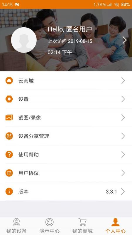 Lincam_图片4