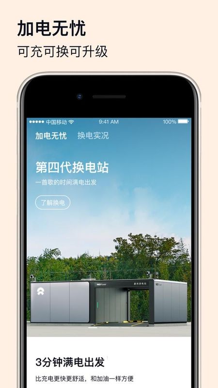 乐道汽车_图片3