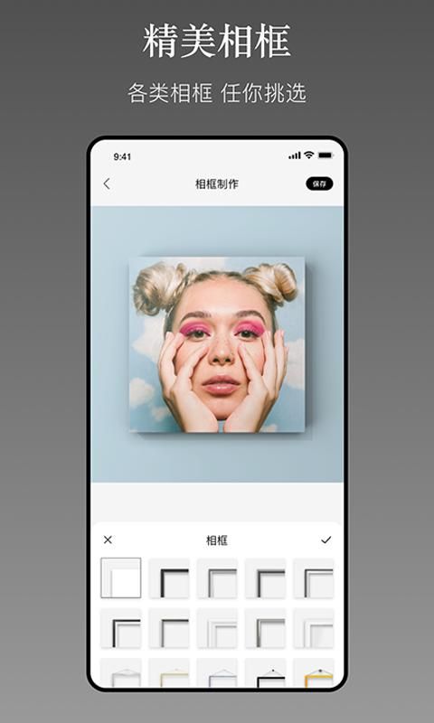 一副相框_图片1