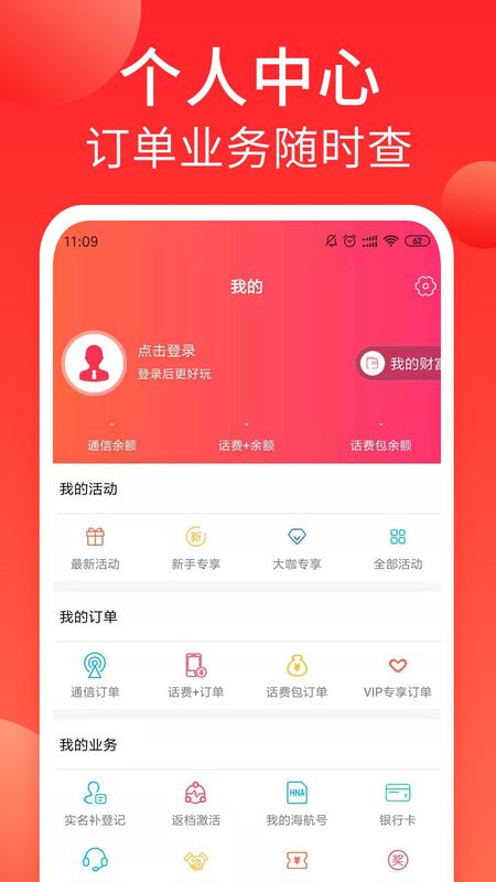 海航通信_图片4