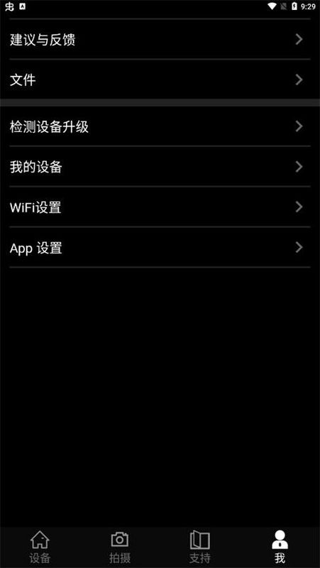 艾睿热成像_图片3