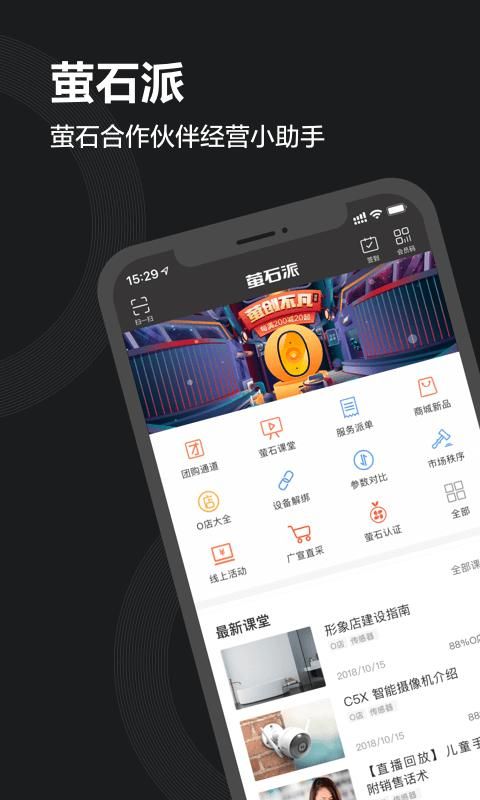 萤石派_图片1