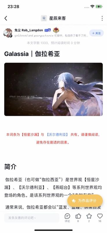 脑洞_图片4