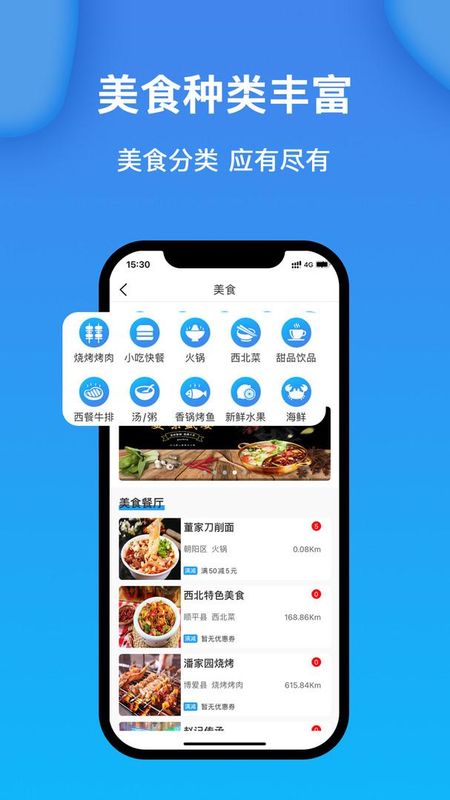 获趣_图片1