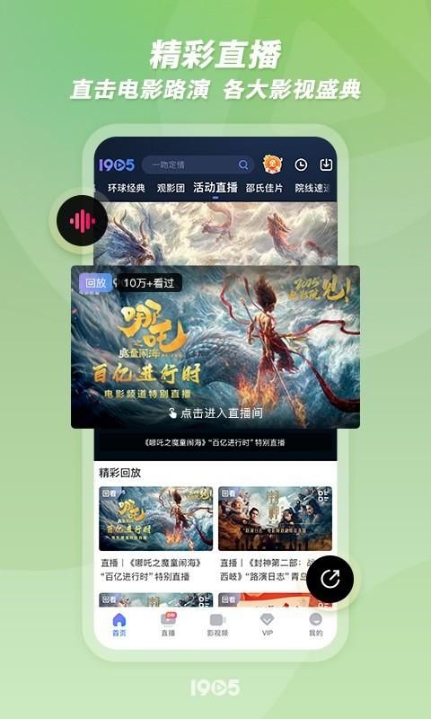 1905电影网_图片4