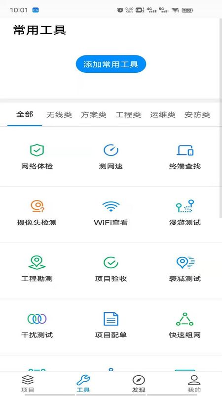 TP-LINK商云_图片4