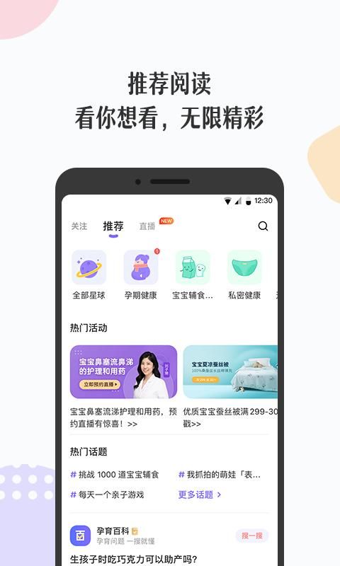 丁香妈妈_图片2