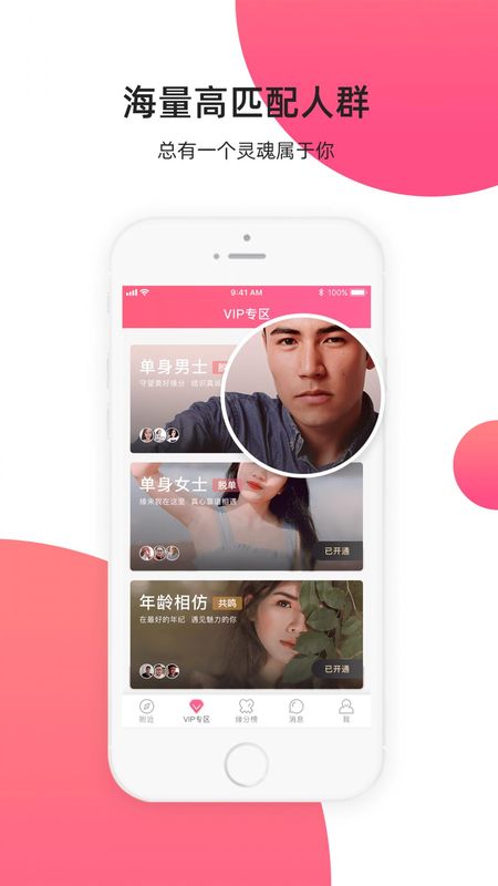 缘来客_图片4