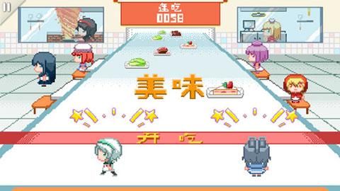 同步音律喵赛克_图片2