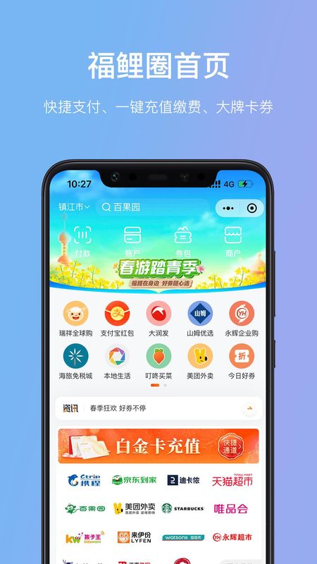 瑞祥福鲤圈_图片1