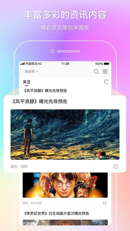 中影电影_图片2