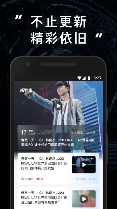 JJ20_图片2