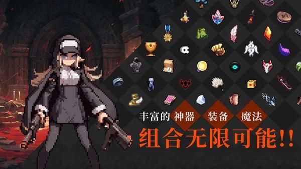无限深渊_图片3
