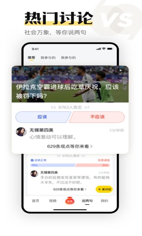 搜狐资讯_图片3