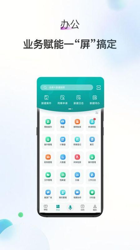 艾特律宝_图片2