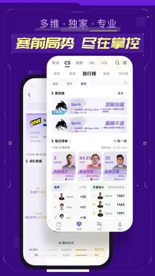 5EPlay_图片4