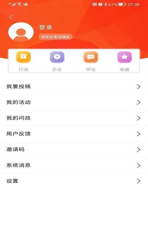 群众新闻_图片4