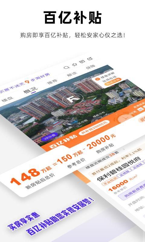 房校长_图片3