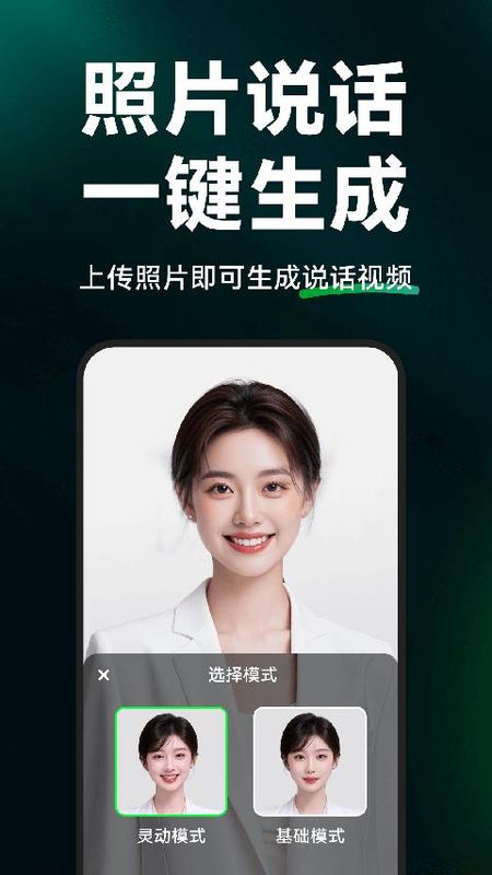 闪剪_图片2