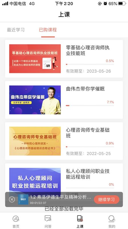思源心理_图片3