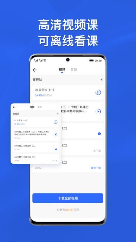 瑞达法考_图片3