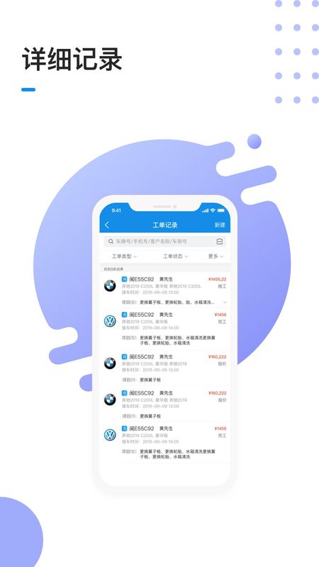 1号车间_图片5