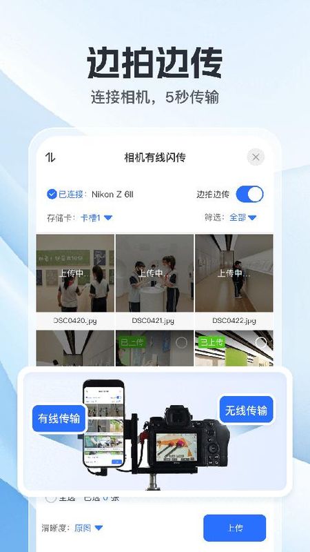 喔图闪传_图片3