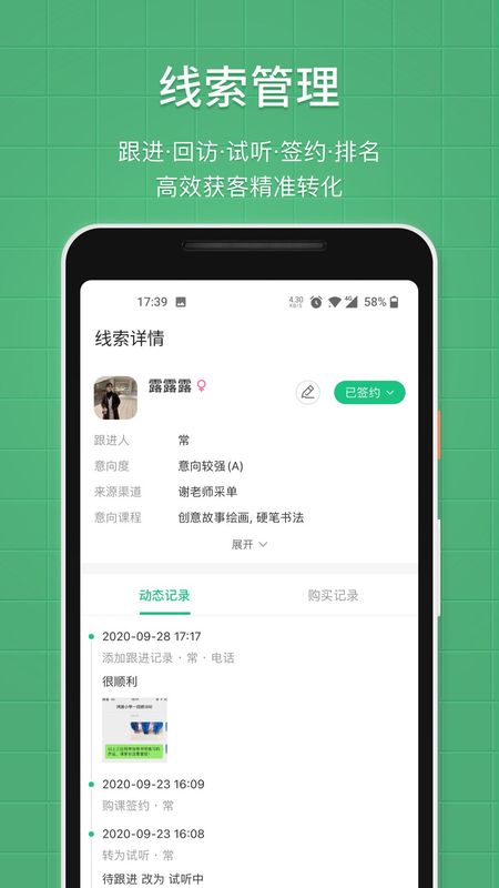 教务宝_图片4
