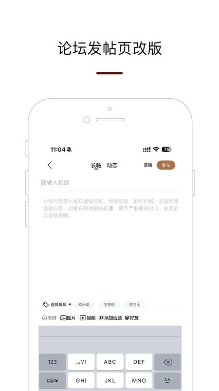 腕表之家_图片4