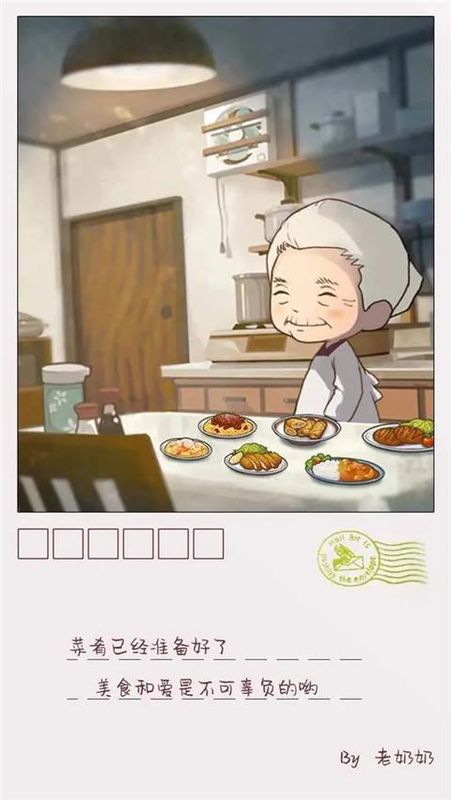 众多回忆的食堂故事2_图片3