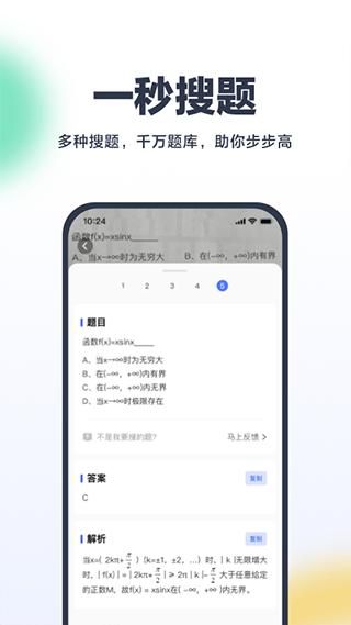 考途_图片2