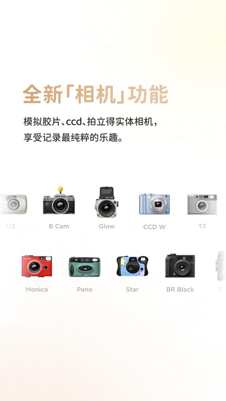 黄油相机_图片1