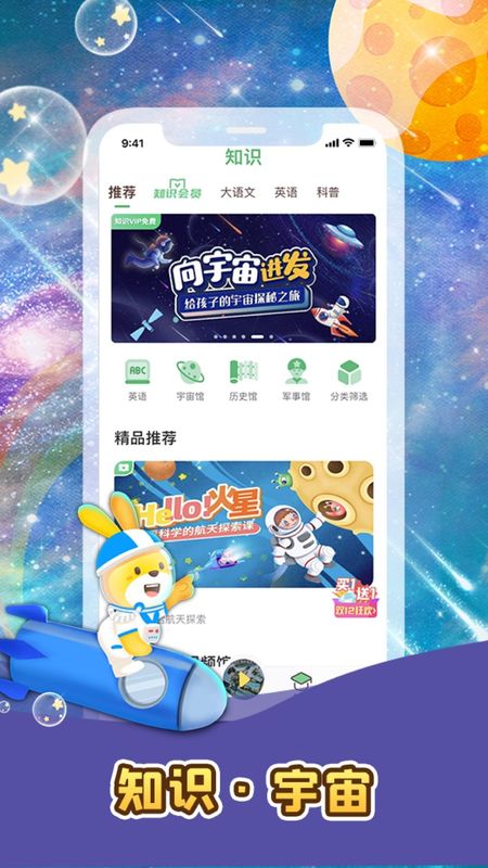 口袋故事_图片4