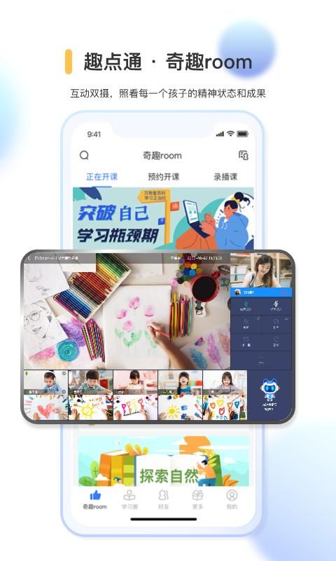 奇趣世界_图片2