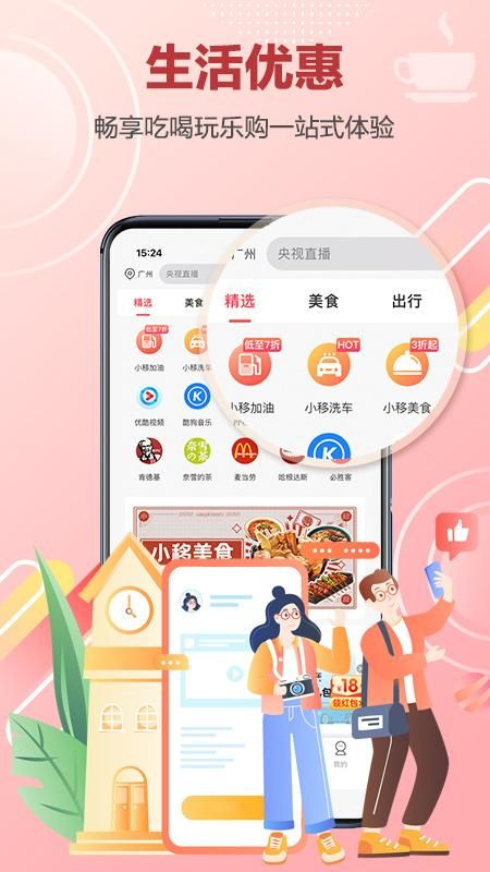 和生活_图片1