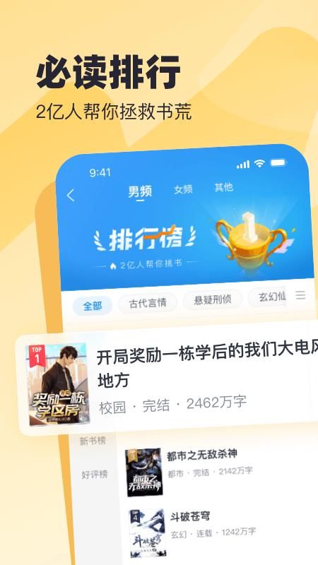 米读极速版_图片3