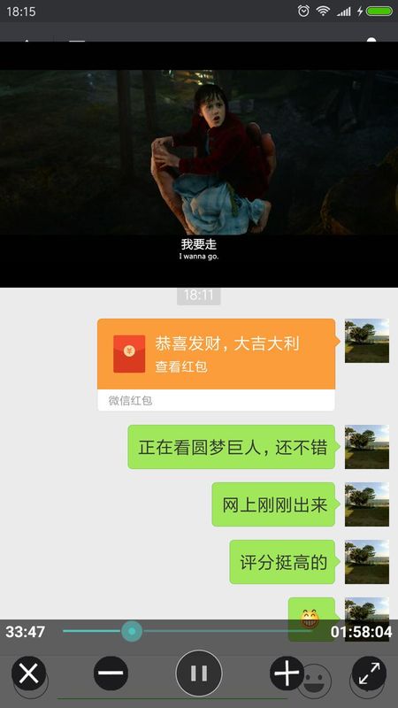 完美视频播放器_图片1