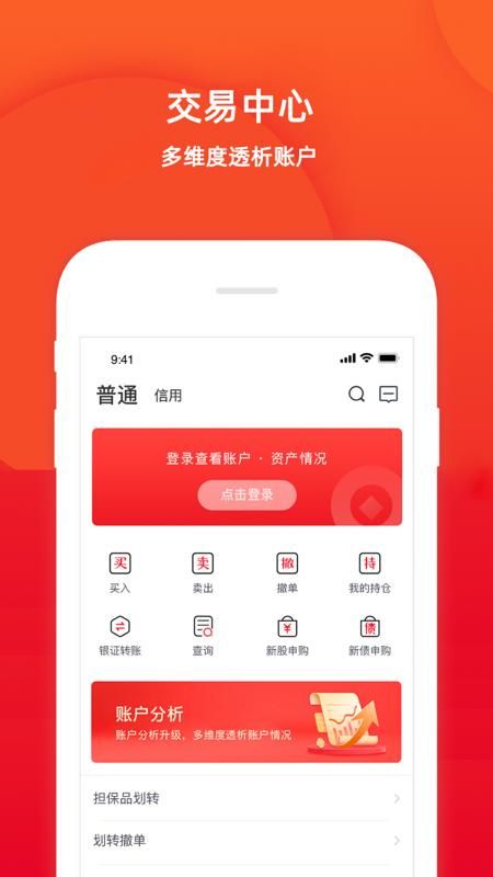 五矿证券_图片3