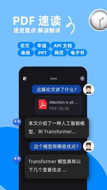 Kimi安卓版_图片2