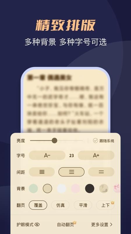 月鼠小说_图片5