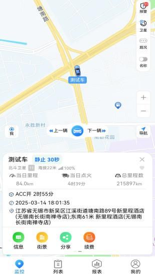 gps51_图片1